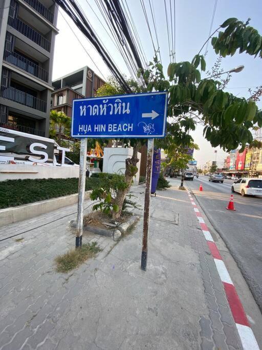 Family Suite New Apartment At Marvest Huahin City Center 외부 사진